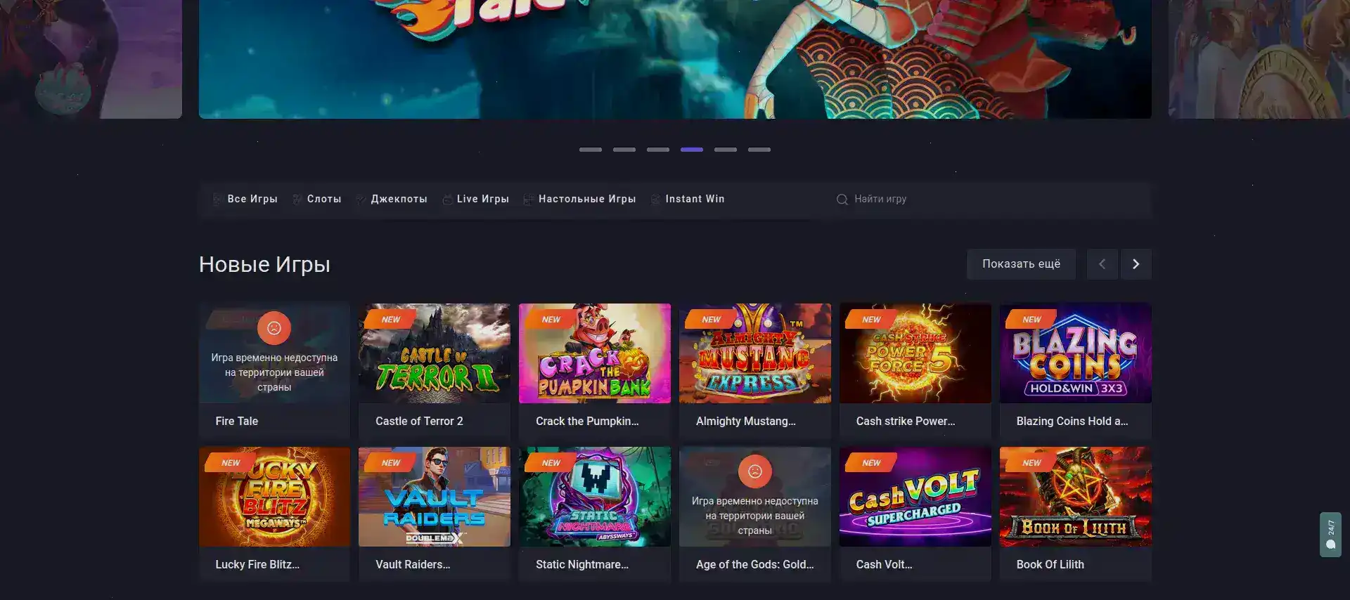 Процесс вывода выигрышей в казино Вулкан